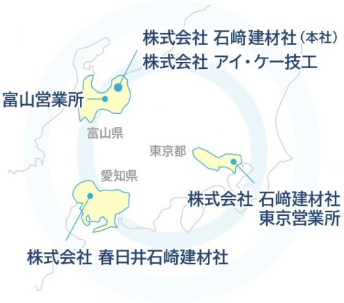 石崎建材グループマップ