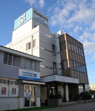 石崎建材社　本社（富山県魚津市）