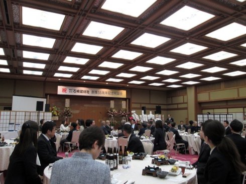 社内にて55周年祝賀会を開催